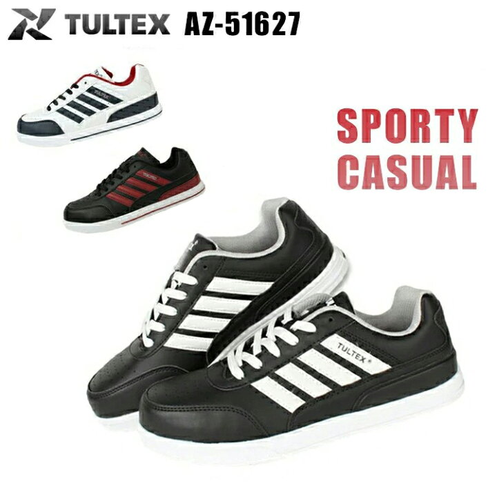 楽天市場 安全靴 アイトス タルテックス 安全スニーカー Az ローカット 紐 メンズ レディース 作業靴 22 5cm 29cm 作業服 鳶服 安全靴のサンワーク