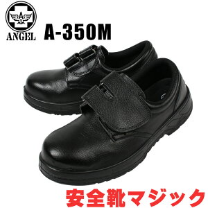 SC G[ ZC A-350M ʍƌC [Jbg }WbN Y fB[X ƌC ϖ 23cm-28m