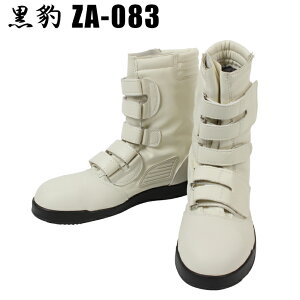 SC C}WbNZA-083 CO-COS ֓ ^ ҂ݏグ