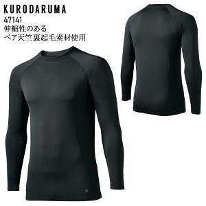 �����R���v���b�V�����N���_���} ���N�� �ۉ� �X�g���b�` �C���i�[ �����Y �h�� ��ƕ� ��ƒ� ���[�N�E�F�A ���j�t�H�[�� 47141 KURODARUMA M-3L