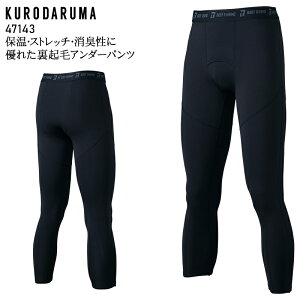 A_[pc ^Cc N_} N ۉ Xgb` Y h ƕ ƒ [NEFA jtH[ 47143 KURODARUMA M-3L