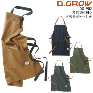 Gv 100% ƕ ƒ Cxg AEghA JtF Lb` jtH[ D.GROW N_} Y fB[X DG-902 t[TCY