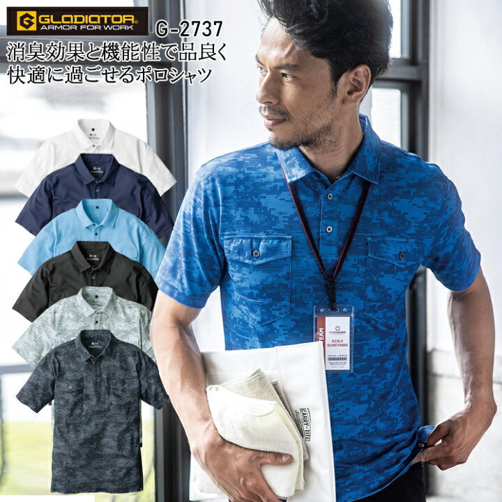 楽天市場 半袖ポロシャツ 消臭 吸汗速乾 インナー 春夏用 作業服 作業着 コーコス信岡 Co Cos メンズ レディース G 2737 Ss 5l 作業服 鳶服 安全靴のサンワーク