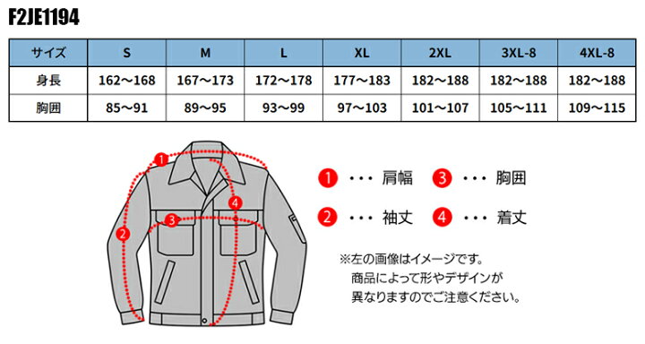 GINGER掲載商品】 作業服 ミズノ mizuno ワークジャケット F2JE1194 制電 消臭 ストレッチ 通年9 790円 argentinospasion.com.ar GINGER掲載商品】 作業服 ミズノ mizuno ワークジャケット F2JE1194 制電 消臭 ストレッチ 通年9 790円 argentinospasion.com.ar
