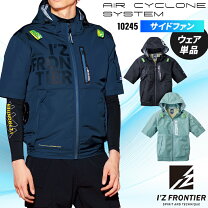 楽天市場】アイズフロンティア 空調服（サイズ（S/M/L）LL）（花 