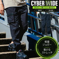 ジョガーパンツ 春夏用 作業ズボン 作業服 作業着 8378-07 G.G. 桑和 2026春夏新作 S-4L
