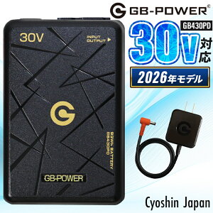���M�W���p�� 2026�N�V�^ 30V �o�b�e���[ ProMax GB430PD GB-POWER �󒲍�ƕ��p �t�@���t���E�F�A�p �M���Ǒ΍�