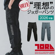 寅壱 別注 限定品 カーゴジョガーパンツ 春夏用 作業ズボン 作業服 作業着 1215-235 寅一 TORAICHI 2026…