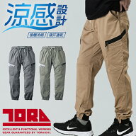 寅壱 カーゴジョガーパンツ 春夏用 作業ズボン 作業服 作業着 2132-235 寅一 TORAICHI 2026春夏新作 S-5L