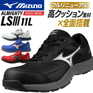 ���S�C �~�Y�m �V�� �����Y ���f�B�[�X F1GA2600 �I�[���}�C�e�B ALMIGHTY LSIII 11L mizuno ������� 22-30cm