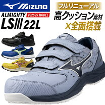 楽天市場】26cm（メーカーミズノ）（安全・保護用品｜DIY・工具）：花 