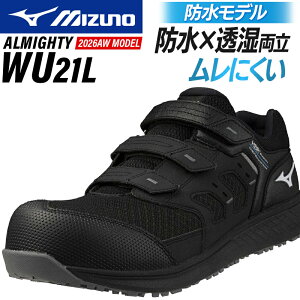 ���S�C �~�Y�m 26AW�V�� �h�� �����Y ���f�B�[�X F1GA2612 �I�[���}�C�e�B ALMIGHTY WU 21L mizuno ������� 22.5-29cm