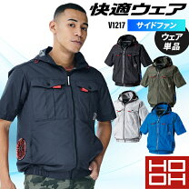 楽天市場】村上 空調服 4lの通販