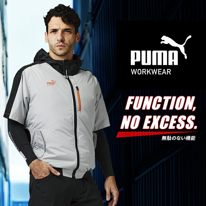 楽天市場】作業ウェアPUMA 26春夏新作 エアツイスト フーディー半袖 