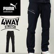 作業ウェアPUMA 26春夏新作 カーゴパンツ 作業服 春夏用 作業ズボン 作業着 PW-3055N メンズ PUMA WORKWE…