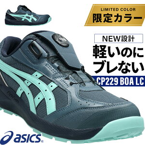 �A�V�b�N�X ���S�C ����J���[ 2026�V�� �E�B���W���u CP229 BOA LC MINTRIX �����Y ���f�B�[�X �_�C������ 1273A176 22.5-30cm