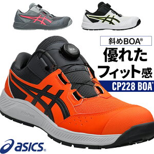 �A�V�b�N�X ���S�C 2026�V�� �E�B���W���u CP228 BOA �����Y ���f�B�[�X �_�C������ 1273A146 22.5-30cm
