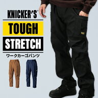 TSデザイン ニッカーズ ワークカーゴパンツ 2026秋冬新作 作業服 メンズ 55374 TS DESIGN 作業ズボン 秋…