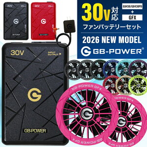 2026�N�V�^ ���M�W���p�� �o�b�e���[+�t�@�� �Z�b�g �ő�30V �ő啗��123L (GB430/GB430PD+GFX �Z�b�g�̔�) �󒲍�ƕ� �t�@���t���E�F�A�p GB-POWER �M���Ǒ΍�