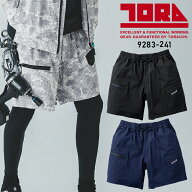 【2026春夏新作】 TORA カーゴハーフパンツ 作業服 春夏用 メンズ 9283-241 寅壱 作業着 S-5L