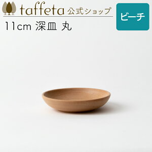 y taffeta  z11cm [Mہir[`jy M v[g    킢 i` VRf yA ؐ C H ig ؍ H@Ή zj ig ^t^ Mt