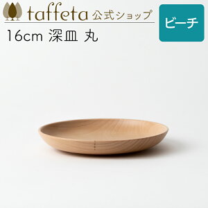 y taffeta  z16cm [M ہir[`jy M v[g    킢 i` VRf yA ؐ C H ig ؍ H@Ή zj ig ^t^ M
