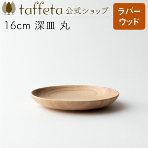 y taffeta  z16cm [M ہio[Ebhjy M v[g    킢 i` VRf yA ؐ C H ig ؍ H@Ή zj ig ^t