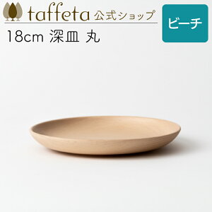y taffeta  z18cm [M ہir[`jy M v[g    킢 i` VRf yA ؐ C H ig ؍ H@Ή zj ig ^t^ M