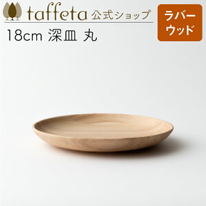 y taffeta  z18cm [M ہio[Ebhjy M v[g    킢 i` VRf yA ؐ C H ig ؍ H@Ή zj ig ^t