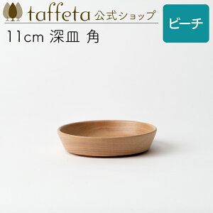 y taffeta  z11cm [Mpir[`jy M v[g    킢 i` VRf yA ؐ C H ig ؍ H@Ή zj ig ^t^ Mt