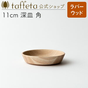 y taffeta  z11cm [M pio[Ebhjy M v[g    킢 i` VRf yA ؐ C H ig ؍ H@Ή zj ig ^t