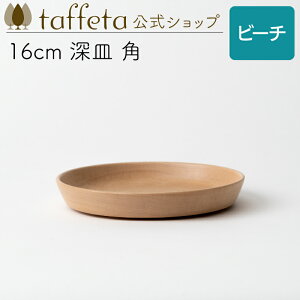 y taffeta  z16cm [Mpir[`jy M v[g    킢 i` VRf yA ؐ C H ig ؍ H@Ή zj ig ^t^ Mt