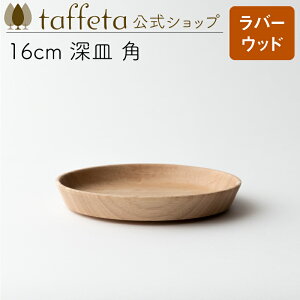 y taffeta  z16cm [M pio[Ebhjy M v[g    킢 i` VRf yA ؐ C H ig ؍ H@Ή zj ig ^t