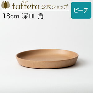 y taffeta  z18cm [Mpir[`jy M v[g    킢 i` VRf yA ؐ C H ig ؍ H@Ή zj ig ^t^ Mt