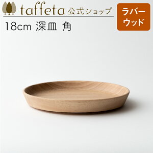 y taffeta  z18cm [M pio[Ebhjy M v[g    킢 i` VRf yA ؐ C H ig ؍ H@Ή zj ig ^t