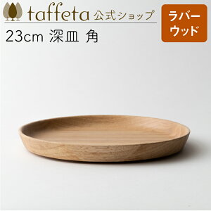 y taffeta  z23cm [M pio[Ebhjy M v[g    킢 i` VRf yA ؐ C H ig ؍ H@Ή zj ig ^t