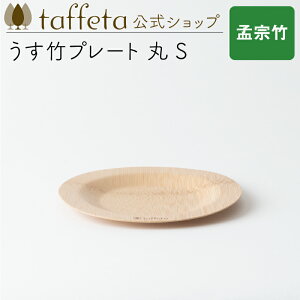 y taffeta  z|v[g  SiЏ@|jy M v[g   y  AEghA i` VRf o[xL[ ؐ Lv H ig ig ^t^ z