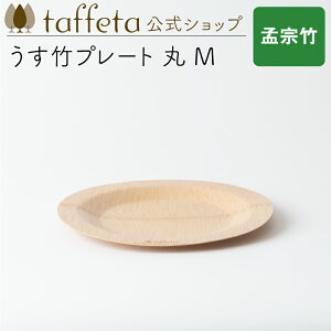 y taffeta  z|v[g  MiЏ@|jy M v[g   y  AEghA i` VRf o[xL[ ؐ Lv H ig ig ^t^ z