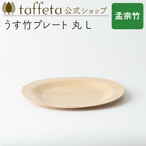 y taffeta  z|v[g  LiЏ@|jy M v[g   y  AEghA i` VRf o[xL[ ؐ Lv H ig ig ^t^ z