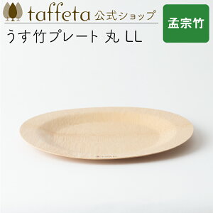 y taffeta  z|v[g  LLiЏ@|jy M v[g   y  AEghA i` VRf o[xL[ ؐ Lv H ig ig ^t^ z
