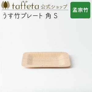 y taffeta  z|v[g p SiЏ@|jy M v[g   y  AEghA i` VRf o[xL[ ؐ Lv H ig ig ^t^ z