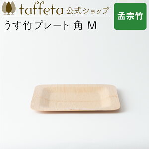 y taffeta  z|v[g p MiЏ@|jy M v[g   y  AEghA i` VRf o[xL[ ؐ Lv H ig ig ^t^ z