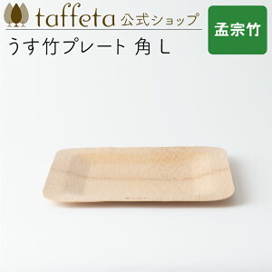 y taffeta  z|v[g p LiЏ@|jy M v[g   y  AEghA i` VRf o[xL[ ؐ Lv H ig ig ^t^ z