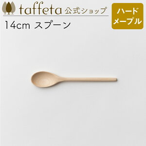 y taffeta  z14cm Xv[in[h[vjy eB[Xv[ J[Xv[ X[vXv[ Jg[  킢 i` VRf yA ؐ C H ig ؍