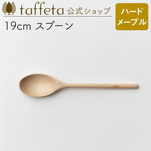 y taffeta  z19cm Xv[in[h[vjy eB[Xv[ J[Xv[ X[vXv[ Jg[  킢 i` VRf yA ؐ C H ig ؍