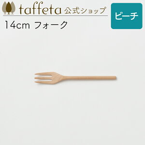 y taffeta  z14cm tH[Nir[`jy Jg[    킢 i` VRf yA ؐ C H ig ؍ H@Ή zj ig ^t^ Mt