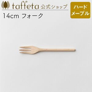 y taffeta  z14cm tH[Nin[h[vjy Jg[    킢 i` VRf yA ؐ C H ig ؍ H@Ή zj ig ^