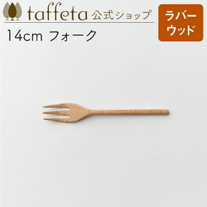 y taffeta  z14cm tH[Nio[Ebhjy Jg[    킢 i` VRf yA ؐ C H ig ؍ H@Ή zj ig ^t