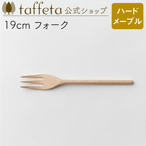 y taffeta  z19cm tH[Nin[h[vjy Jg[    킢 i` VRf yA ؐ C H ig ؍ H@Ή zj ig ^