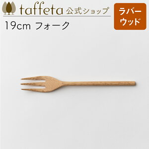 y taffeta  z19cm tH[Nio[Ebhjy Jg[    킢 i` VRf yA ؐ C H ig ؍ H@Ή zj ig ^t